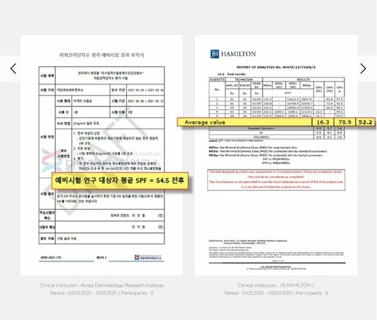 Coupon π COSRX Aloe Soothing Sun Cream SPF50+ PA+++ 50 Ml π 9 Coupon π COSRX Aloe Soothing Sun Cream SPF50+ PA+++ 50 Ml π - Afbeelding 7